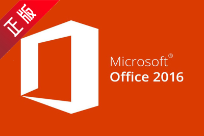 Office 2016段首LOGO