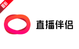 抖音直播伴侣段首LOGO