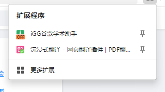 360极速浏览器截图