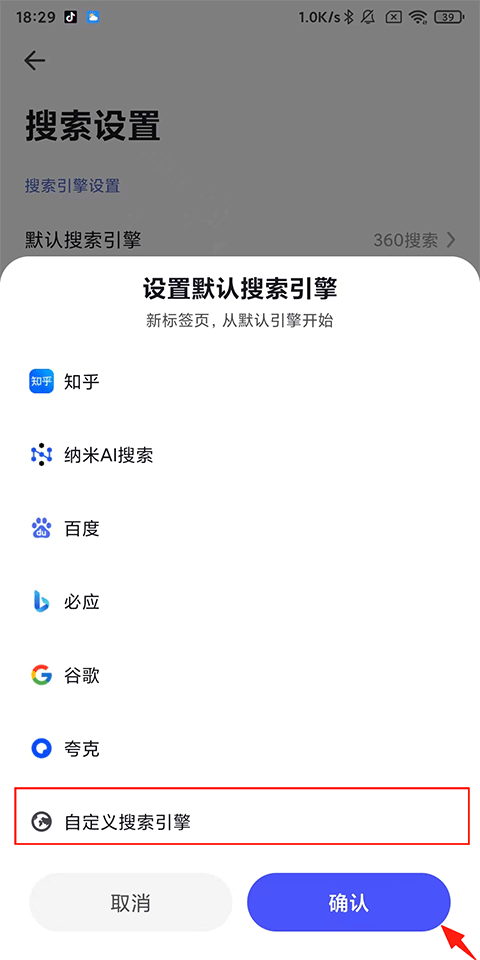 360极速浏览器截图