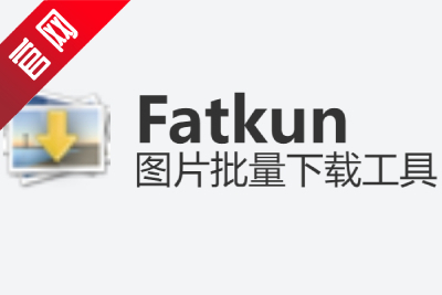 Fatkun插件段首LOGO