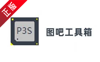 图吧工具箱段首LOGO