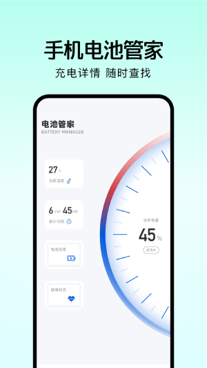 图吧工具箱app截图