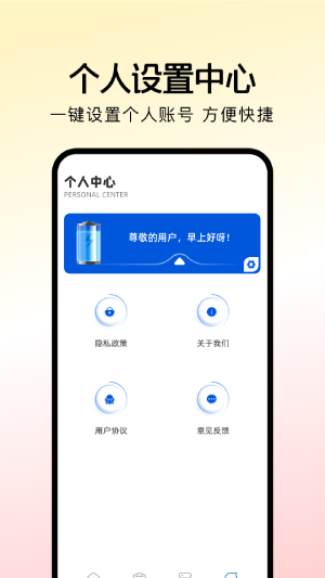 图吧工具箱app截图
