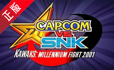 街机游戏500合集段首LOGO