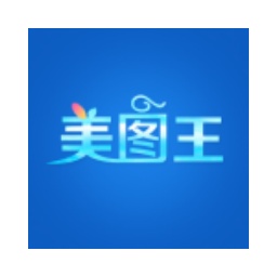 美图王