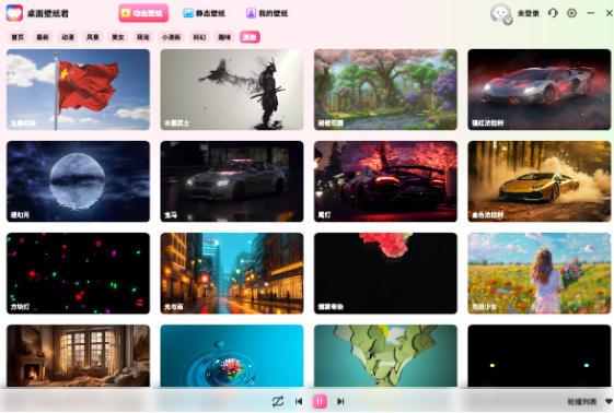 桌面壁纸君截图