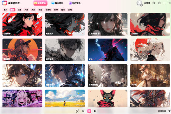 桌面壁纸君截图