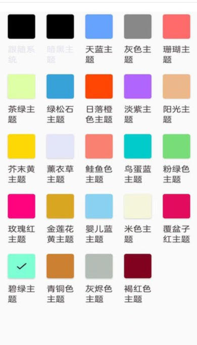 Linux 终端命令行截图