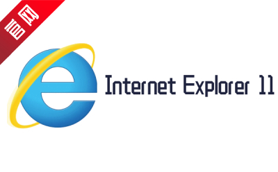 IE11浏览器段首LOGO
