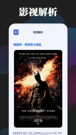 新苹果影视盒子截图
