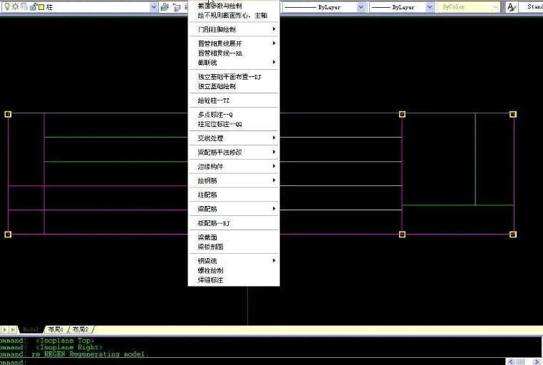 MSteel结构工具箱截图