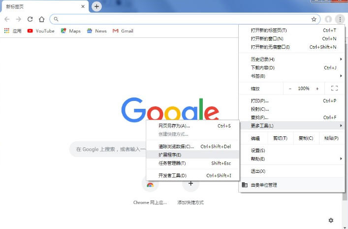 fatkun图片批量下载插件截图
