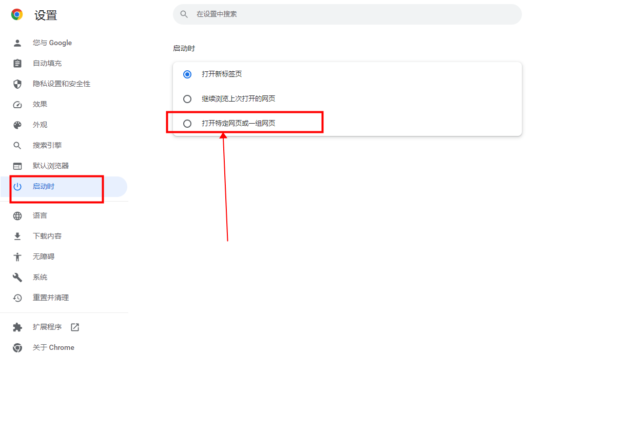 谷歌浏览器截图