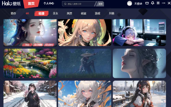 Halo动态壁纸截图