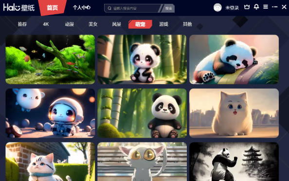 Halo动态壁纸截图