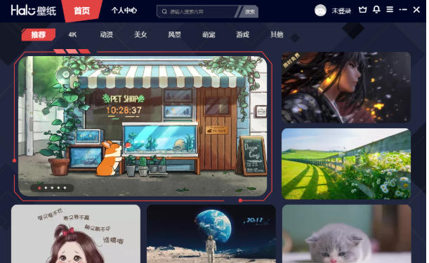 Halo动态壁纸截图