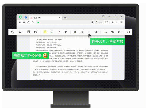 360安全浏览器截图