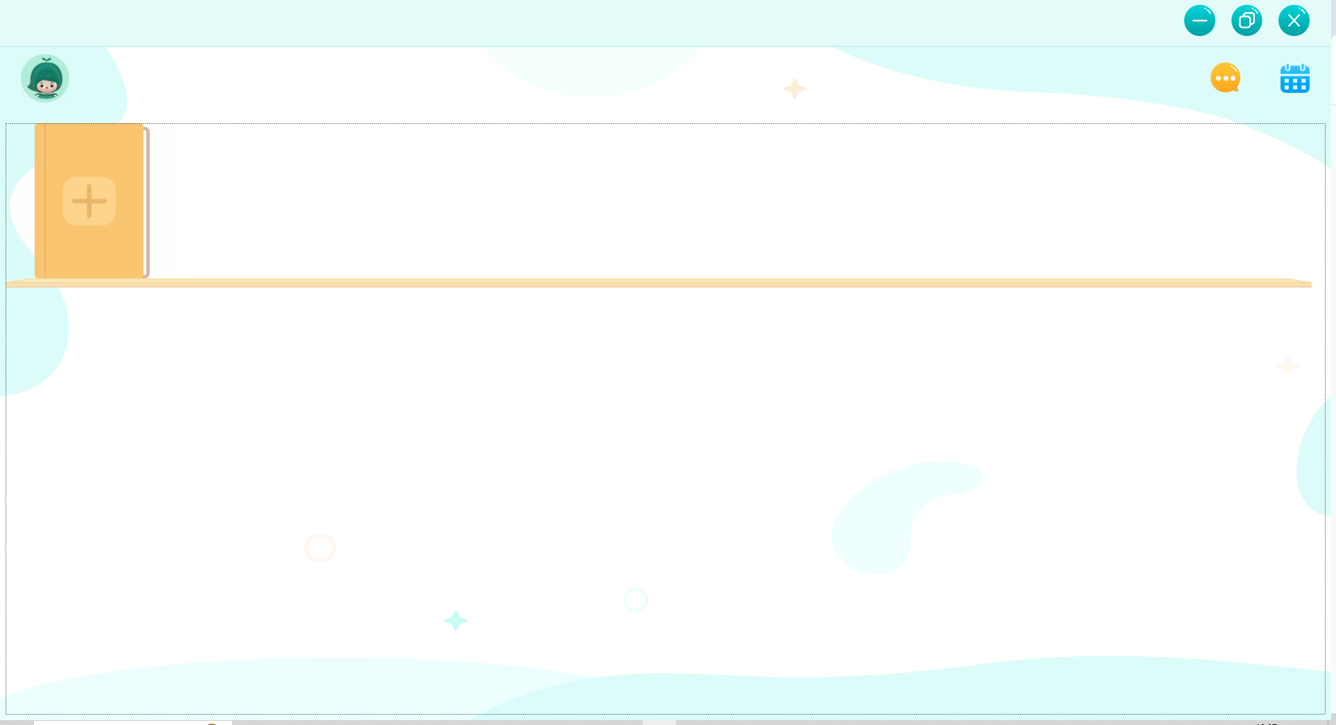 人教易视听截图