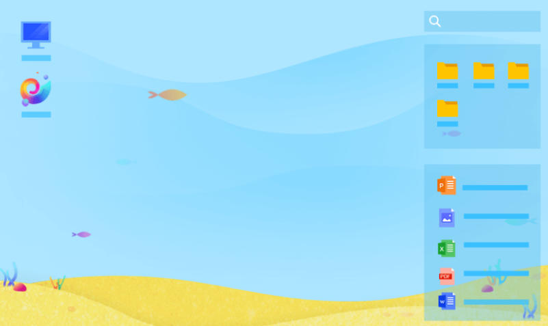 360安全桌面截图