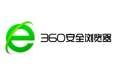 360安全浏览器