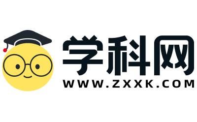 学科网段首LOGO