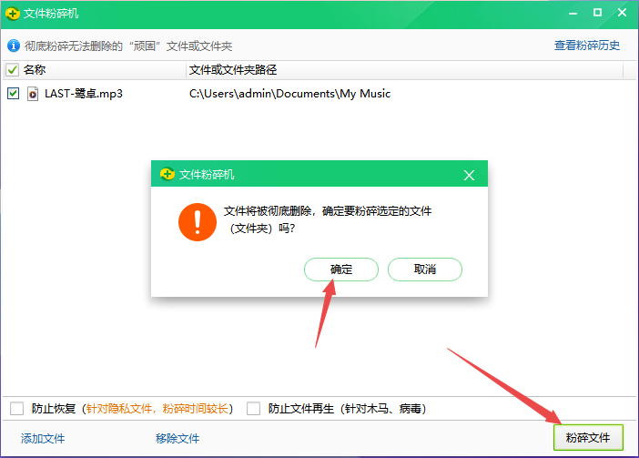 360安全卫士截图