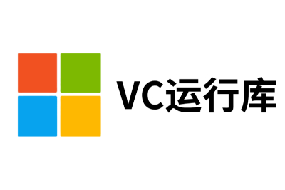 VC运行库合集段首LOGO