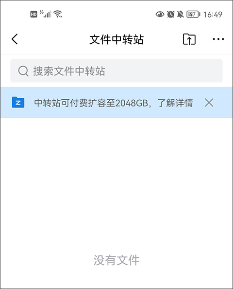 QQ邮箱怎么使用