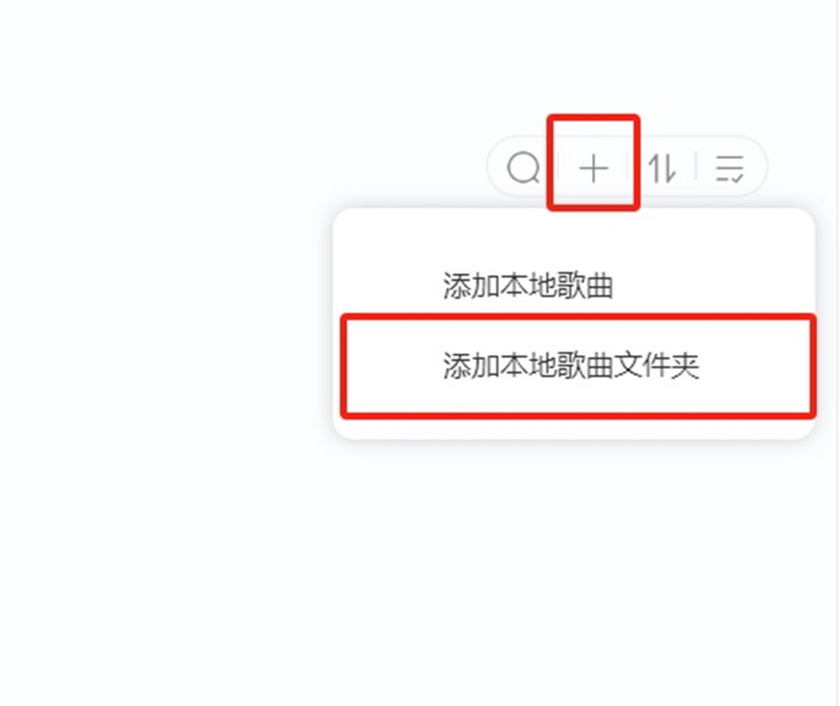 酷狗音乐最新版安装