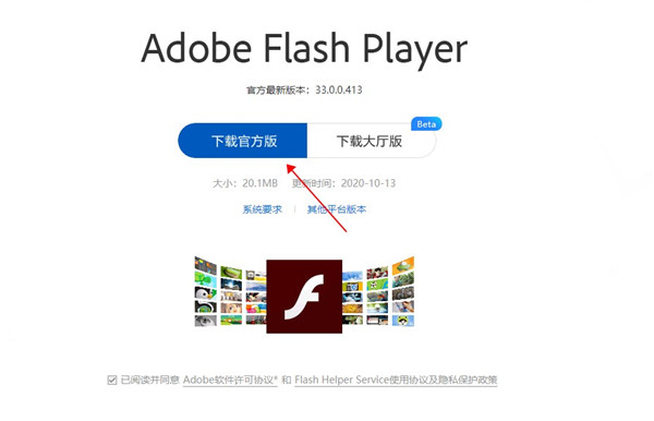国家中小学智慧教育平台截图