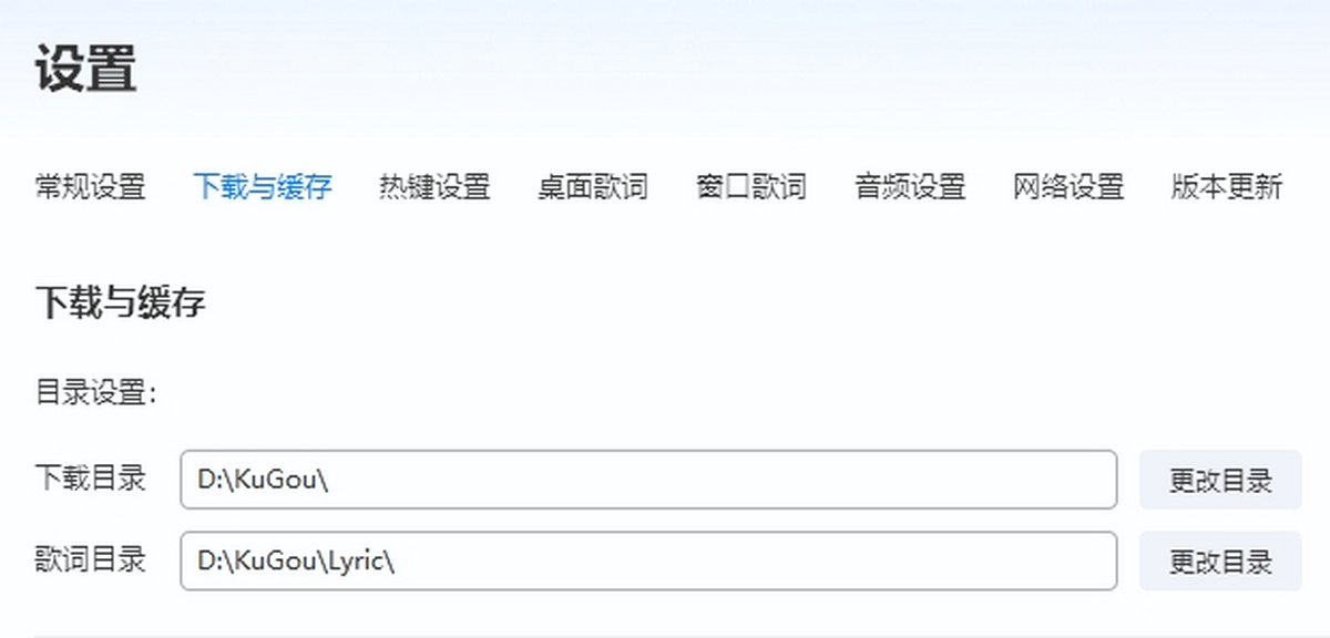 酷狗音乐官网地址