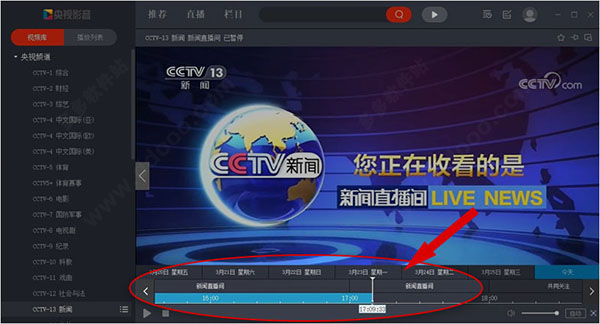 CBox央视影音截图