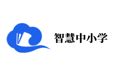 智慧中小学段首LOGO
