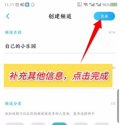 酷狗音乐概念版截图