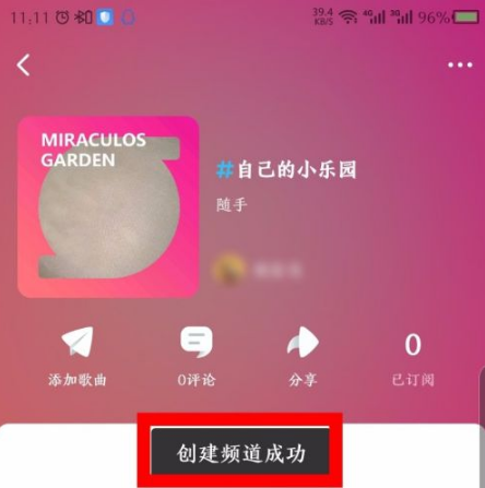 酷狗音乐概念版截图