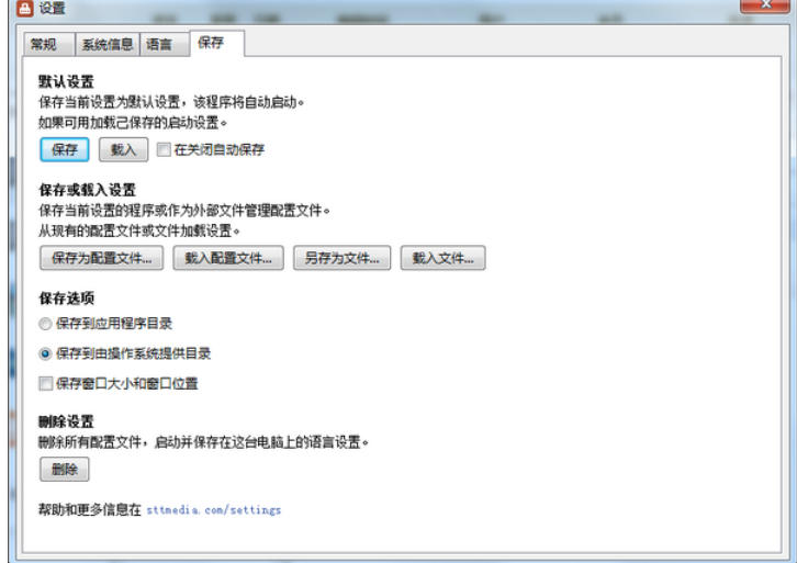 PasswordGenerator截图