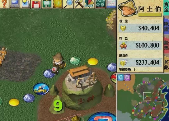 大富翁4截图