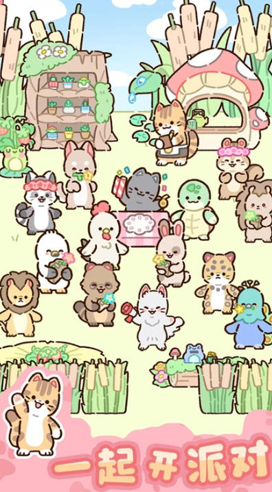动物家园截图