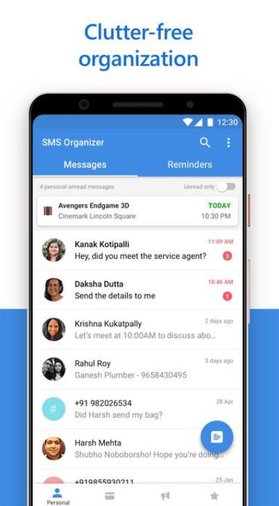 短信管理系统截图