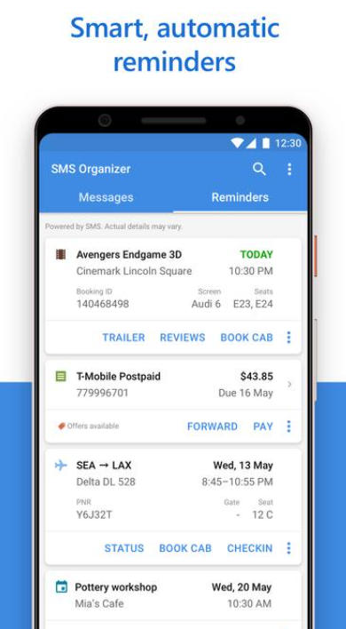 短信管理系统截图