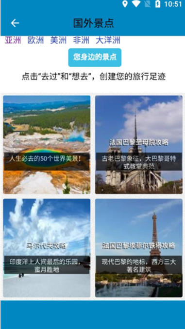 高清卫星地图截图