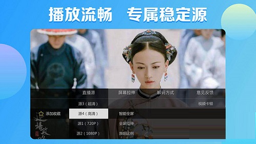 电视家视频TV版截图