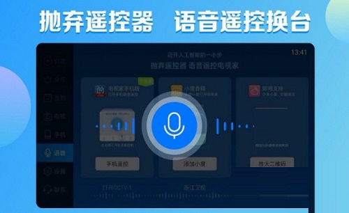 电视家视频TV版截图