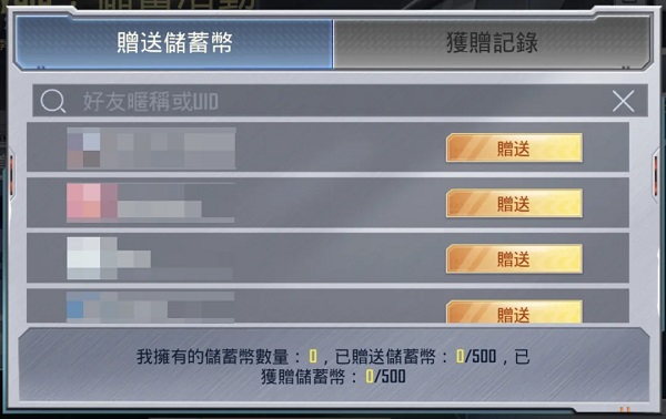 pubg地铁逃生截图