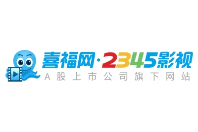 2345影视大全HD-看最新电影电视剧的视频播放器
