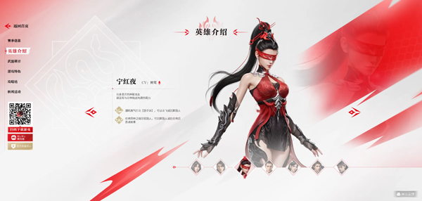 云永劫无间截图