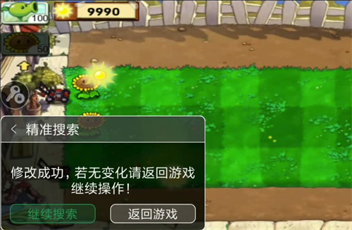 7723游戏盒电脑版截图