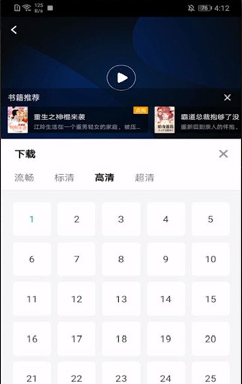 影视大全截图