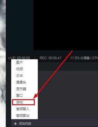 抖音直播伴侣截图